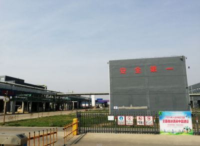 廠(chǎng)區(qū)